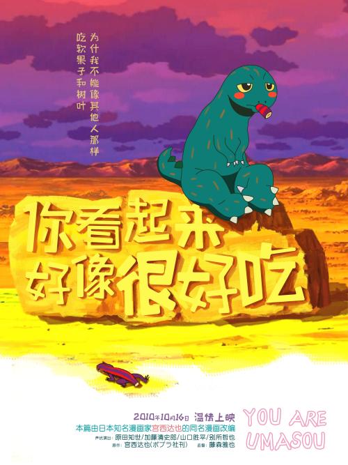 韩国全南国立大学教育部留服认证